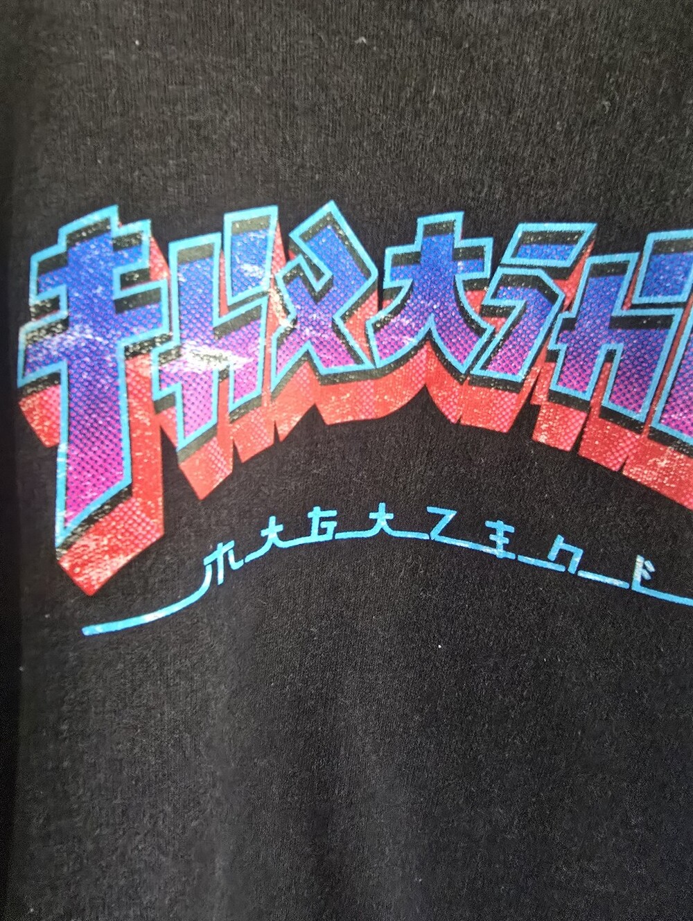 Thrasher, Godzilla Burst Crewneck Sweatshirt,Black, Size Med - Picture 7 of 7